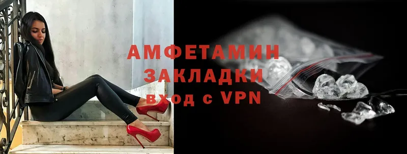 Amphetamine 97% Избербаш