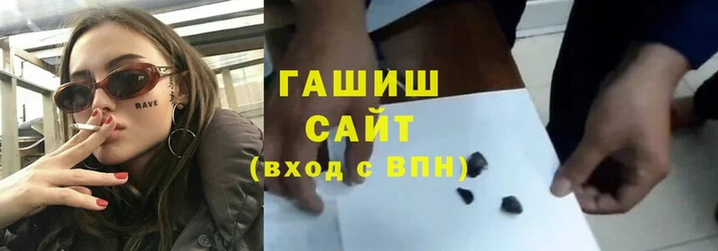 ГАШИШ хэш  Избербаш 